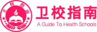 卫校招生网